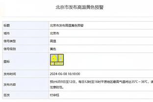 都不容易！泰山亚冠对手川崎前锋明年开年就将迎来魔鬼赛程